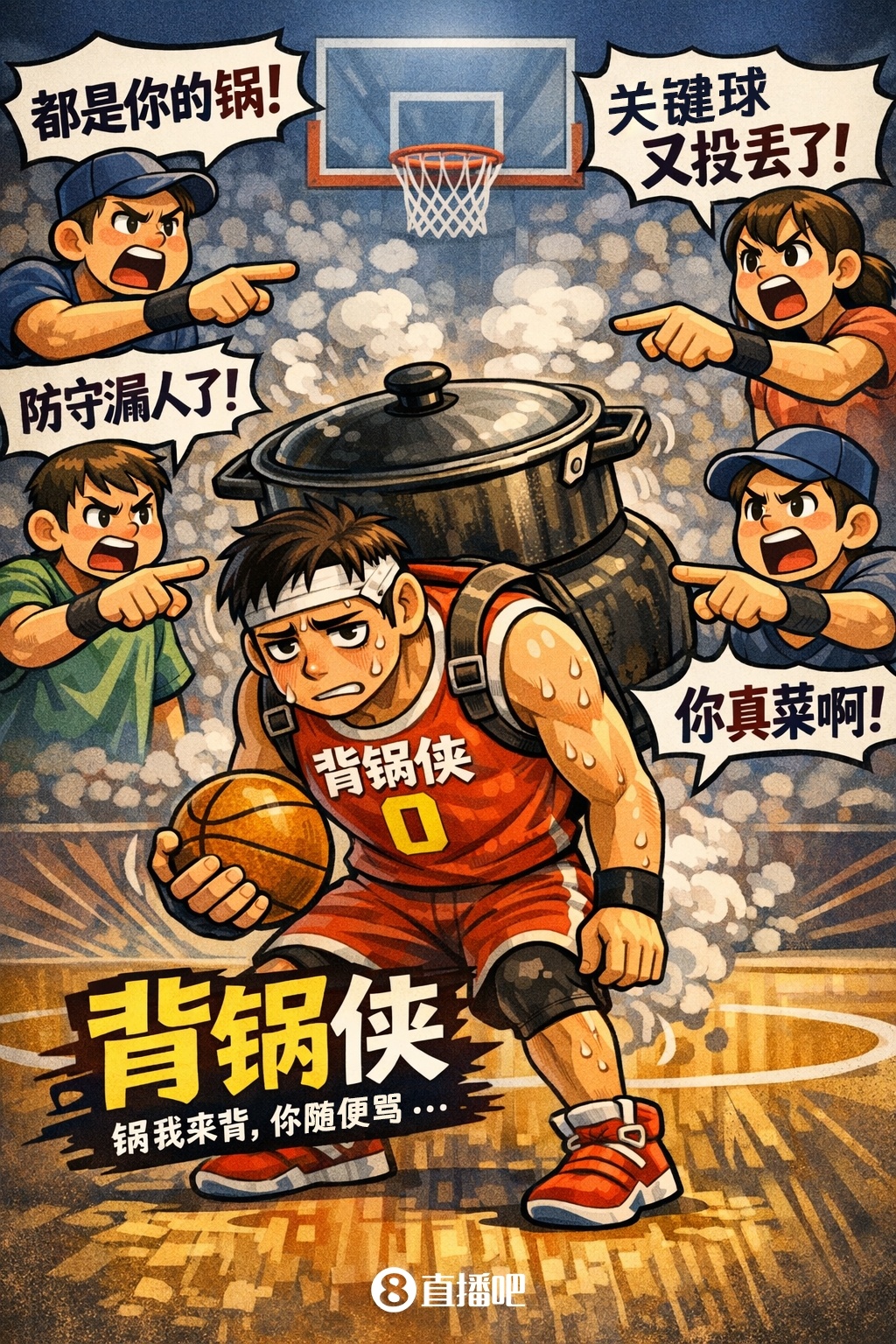 开云下载-对手伤退2员大将！软绵绵的掘金被群狼拿下赛点 谁的问题最大？